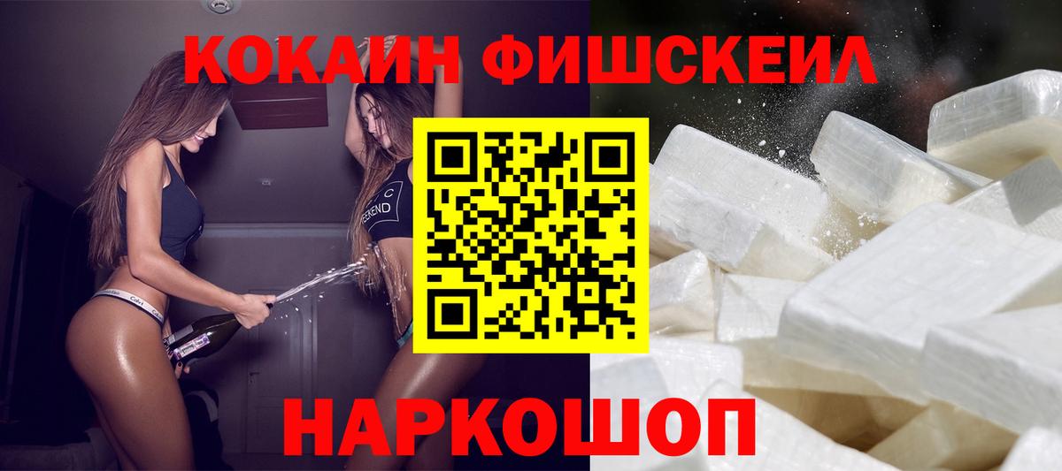 COCAIN Columbia Владикавказ