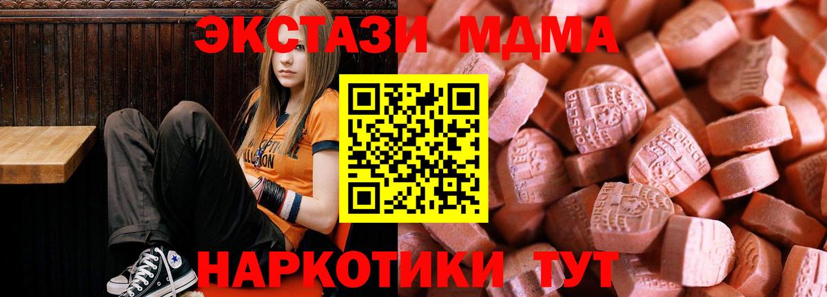 Экстази Philipp Plein Владикавказ