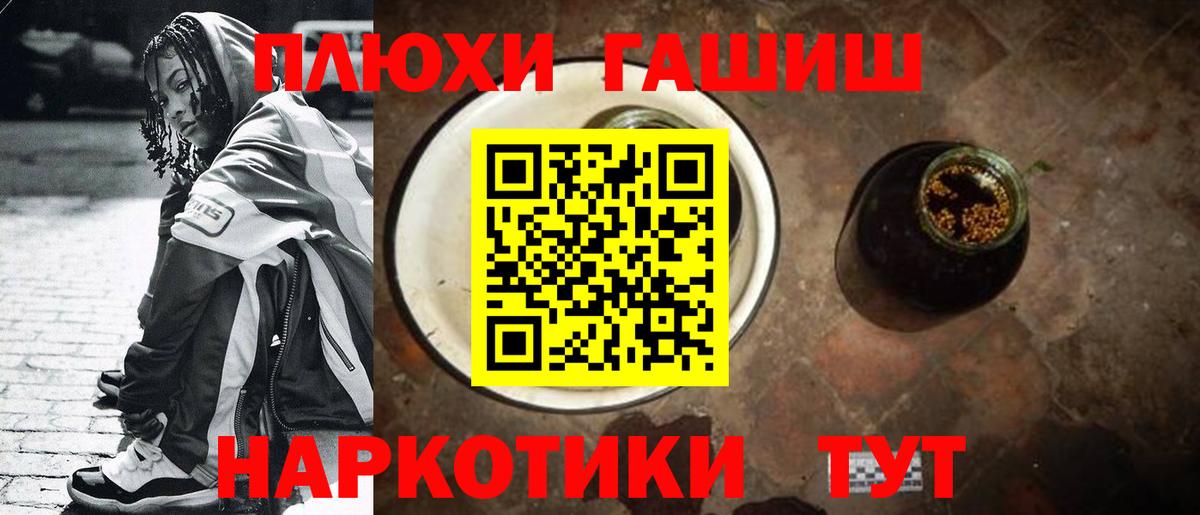 Гашиш Ice-O-Lator  Вход с VPN  Владикавказ  Гашиш ice o lator 