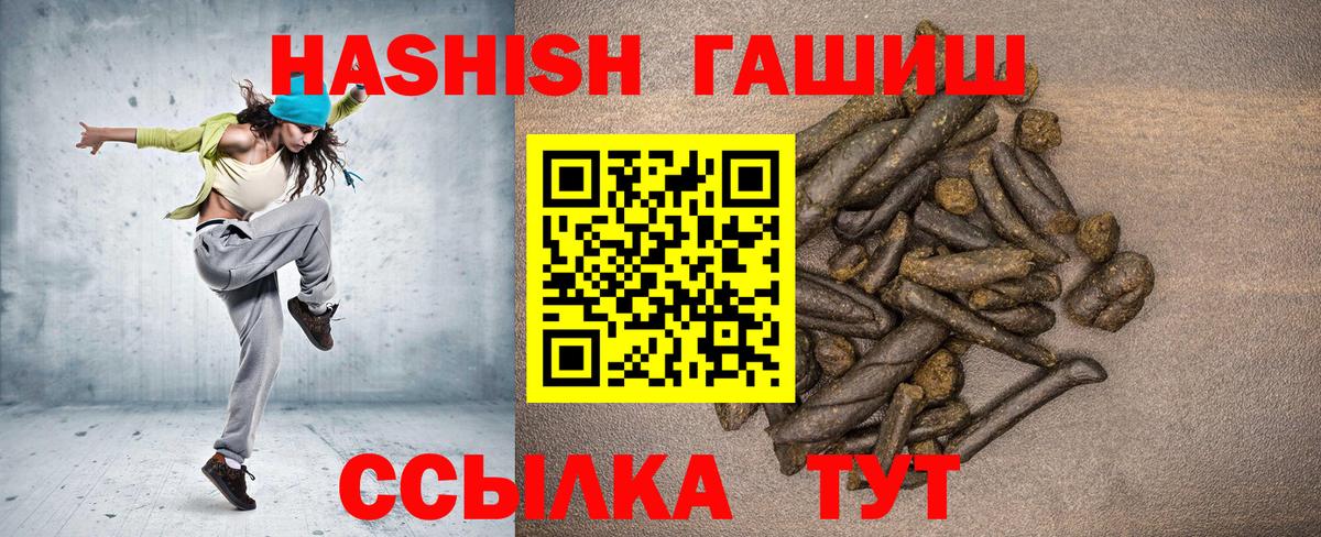 Гашиш индика сатива Владикавказ