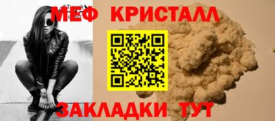 МДПВ Нарткала