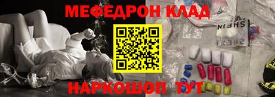 бутик Наро-Фоминск