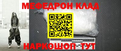2c-b Нальчик