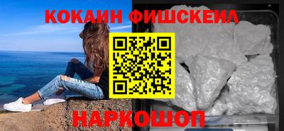бутик Наро-Фоминск