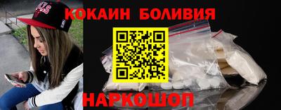 бутик Наро-Фоминск