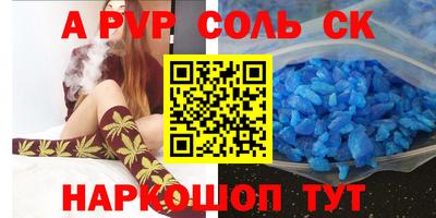 МДПВ Нарткала