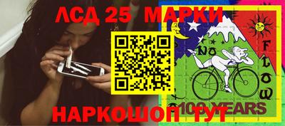 бутик Наро-Фоминск