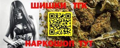 бутик Наро-Фоминск