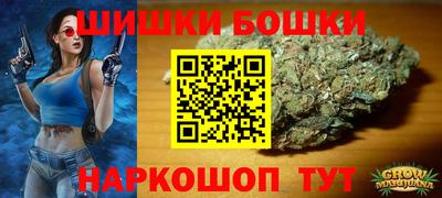 бутик Наро-Фоминск