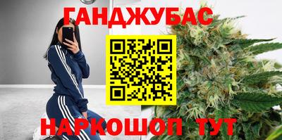 бутик Наро-Фоминск