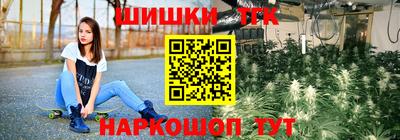 2c-b Нальчик