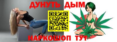 бутик Наро-Фоминск