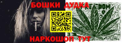 2c-b Нальчик