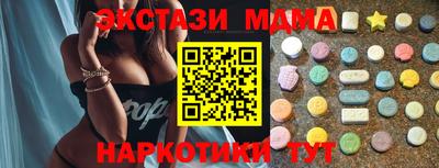 2c-b Нальчик