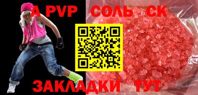 2c-b Нальчик