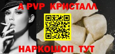 бутик Наро-Фоминск