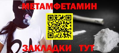 2c-b Нальчик