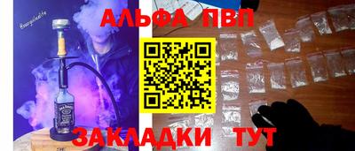 бутик Наро-Фоминск