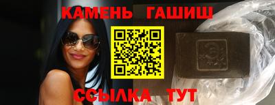 бутик Наро-Фоминск