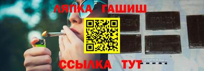 бутик Наро-Фоминск