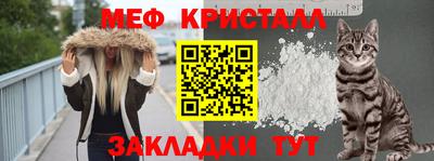 2c-b Нальчик