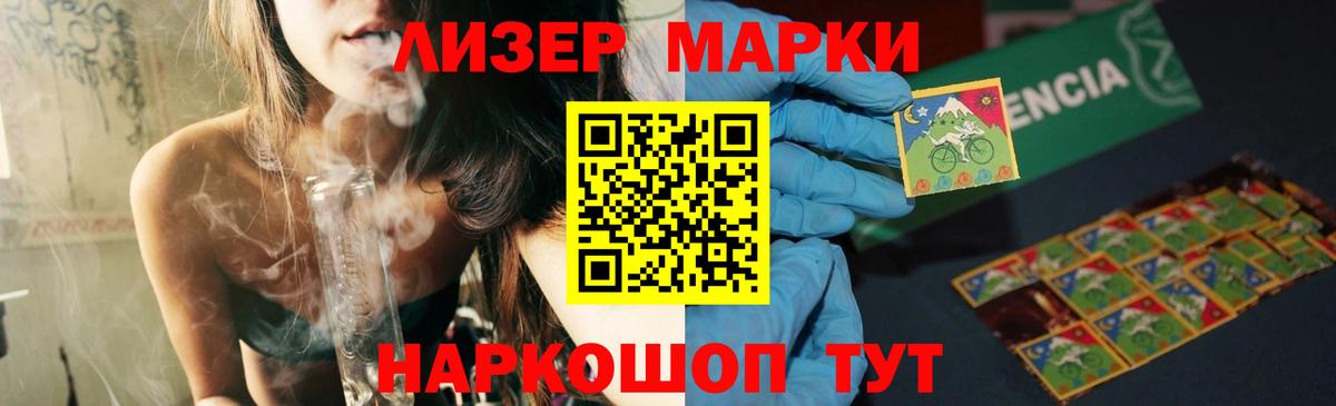 Владикавказ  ЛСД экстази кислота  LSD-25 экстази  Вход с VPN 