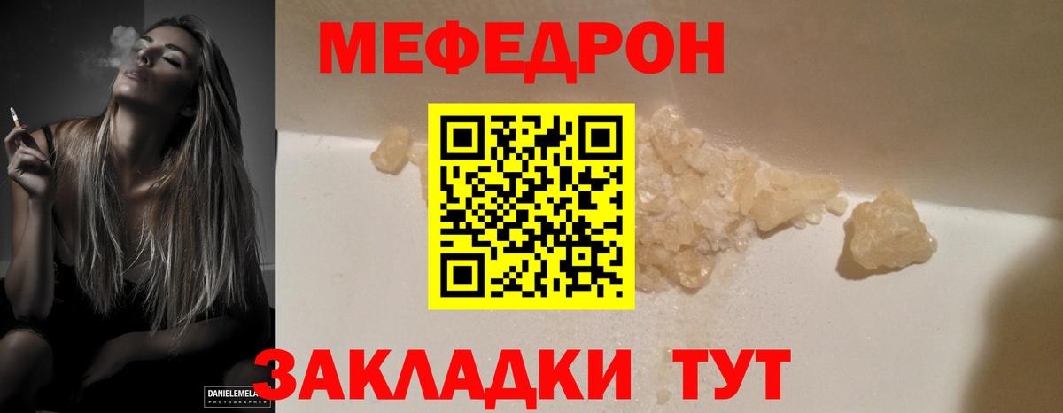 НБОМе  Гашиш  МАРИХУАНА  Меф МЯУ МЯУ  Владикавказ  Вход с VPN  ГАШИШ  МЕФ кристаллы 
