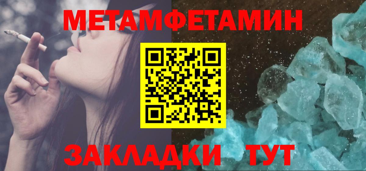 Первитин витя Владикавказ