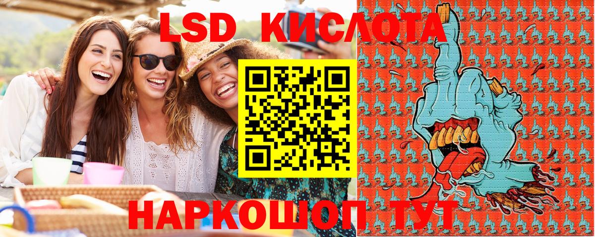 Марки 25I-NBOMe 1,8мг  Марки 25I-NBOMe 1,8мг  Вход с VPN  Владикавказ 