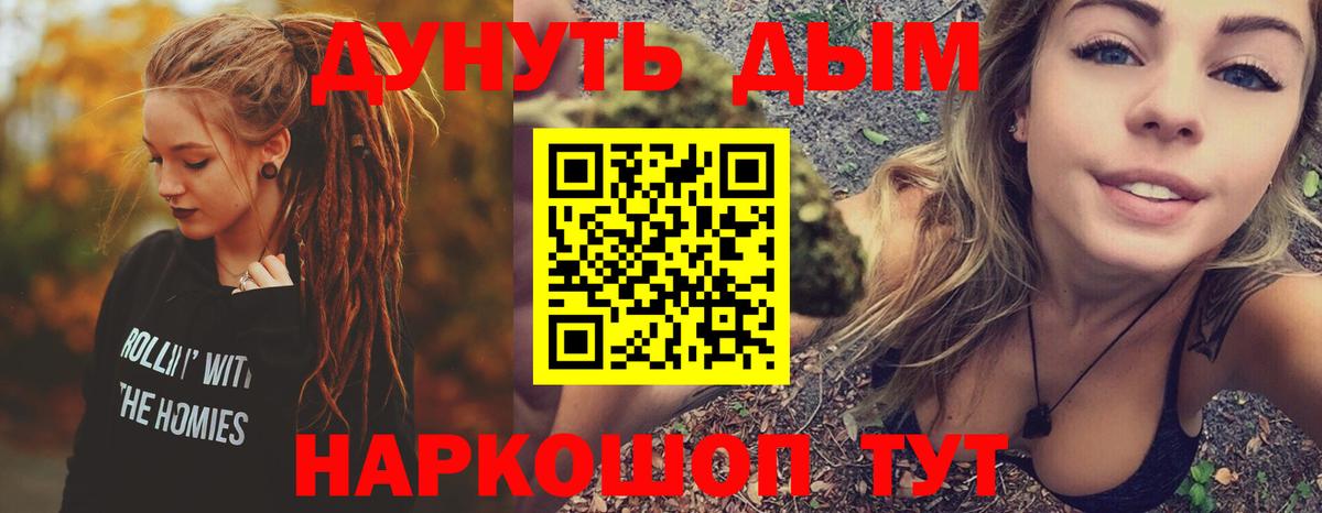 Конопля AK-47  Бошки Шишки Amnesia  Вход с VPN  МАРИХУАНА гибрид  Владикавказ 