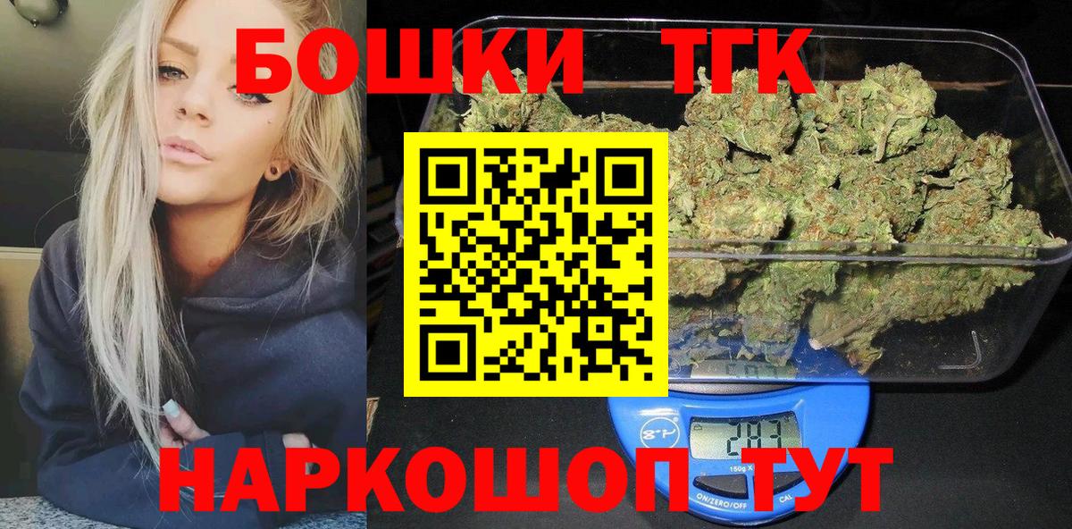 Шишки марихуана Amnesia Владикавказ